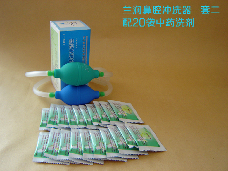 蘭潤鼻腔沖洗器 套裝二 最具***化的鼻腔