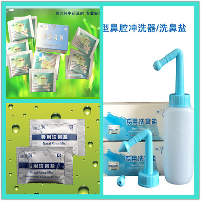 蘭潤(rùn)鼻腔沖洗器 瑜伽瓶型洗鼻壺 配生理鹽
