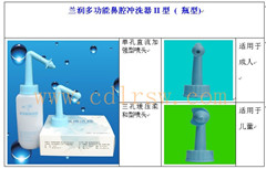 蘭潤第5代鼻腔沖洗器 瑜伽洗鼻壺 更方便