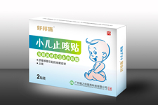 小兒止咳貼