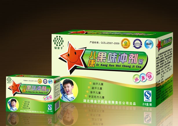 兒康果味沖劑茶