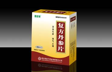 復(fù)方丹參片