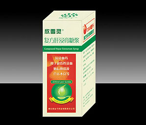 復(fù)方肝浸膏糖漿