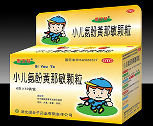 小兒氨酚黃那敏顆粒