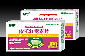 依托紅霉素片