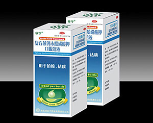 復(fù)方愈創(chuàng)木酚磺酸鉀口服溶液