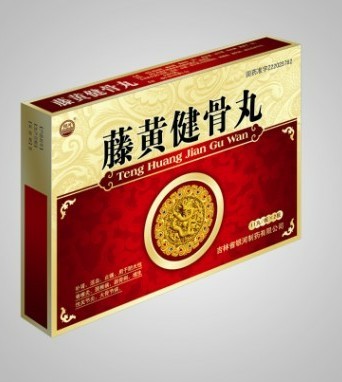 藤黃健骨丸()