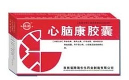 心腦康膠囊