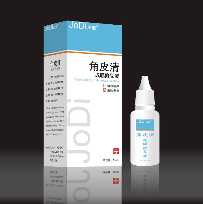 角皮清成膜修復(fù)液