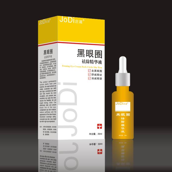 黑眼圈祛除精華液