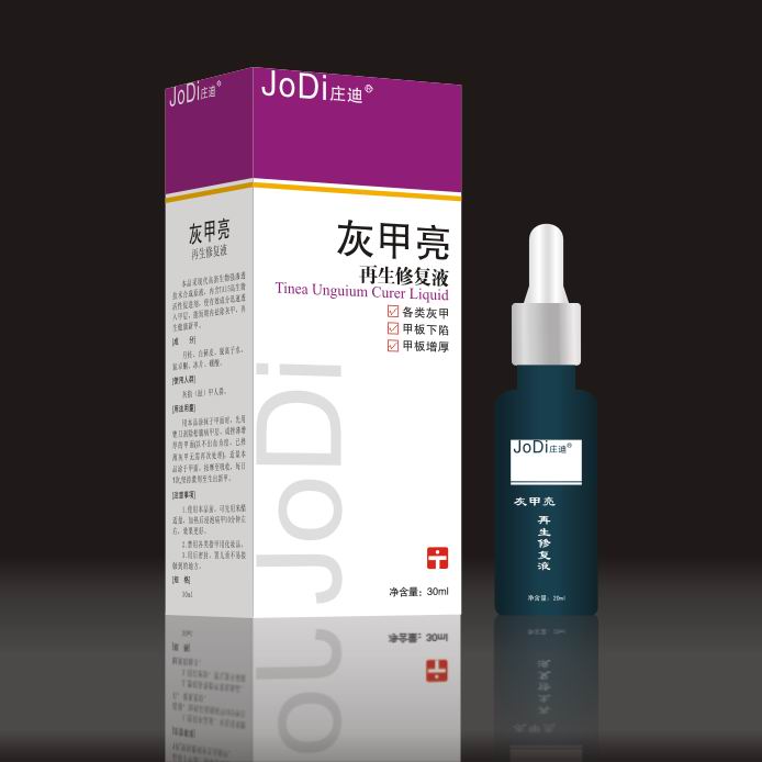 灰甲亮再生修復液