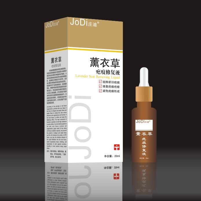 薰衣草疤痕修復(fù)液