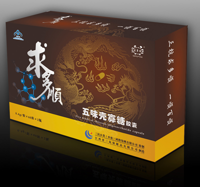 求多順五味殼寡糖膠囊