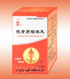 抗骨質(zhì)增生丸10丸