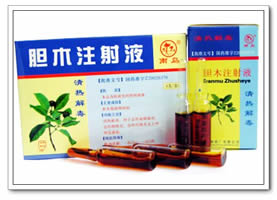 膽木注射液