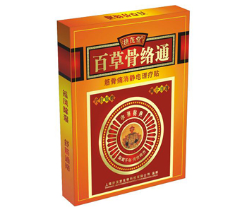 筋骨痛消靜電理療貼