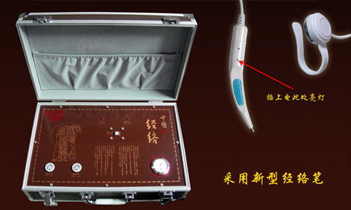 中醫(yī)經(jīng)絡(luò)檢測(cè)儀（新款）
