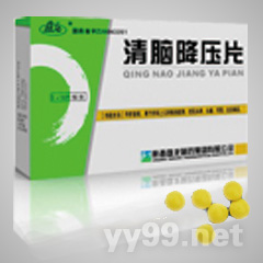 清腦降壓片