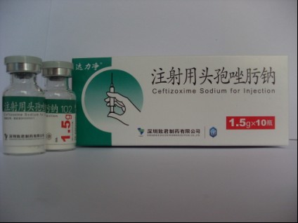 注射用頭孢唑肟鈉(1.5g 達力凈@)