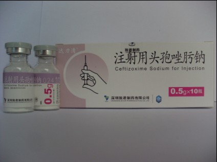 注射用頭孢唑肟鈉(0.5g 達(dá)力清?)