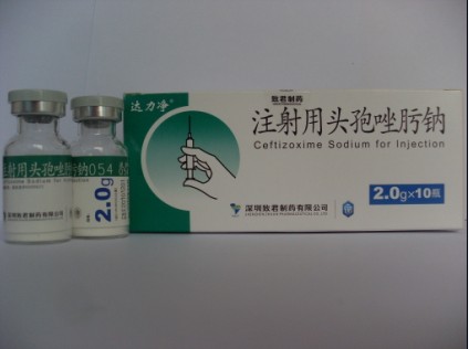 注射用頭孢唑肟鈉(2.0g 達(dá)力凈?)