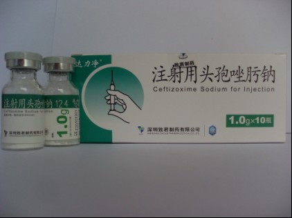 注射用頭孢唑肟鈉(1.0g 達力凈?)