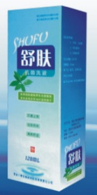 舒膚（抗菌洗液）
