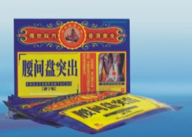 御草堂牌通寧帖（腰間盤突出）