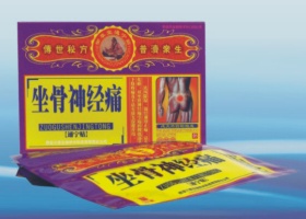 御草堂牌通寧帖（坐骨神經(jīng)痛）