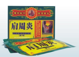 御草堂牌通寧帖系列（肩周炎