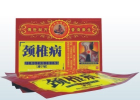 御草堂牌通寧貼系列（頸椎病）