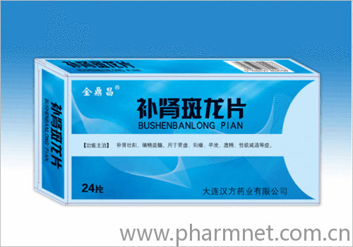 補(bǔ)腎斑龍片