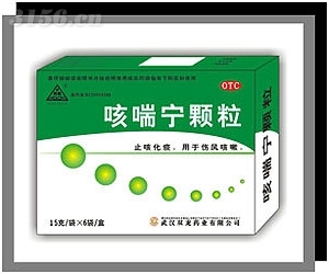 咳喘寧顆粒