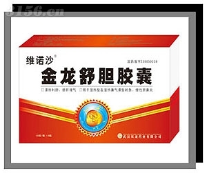 金龍舒膽膠囊