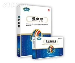 民爽1+1風(fēng)濕組合