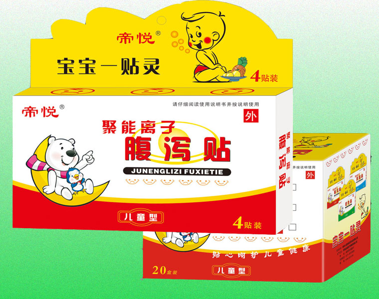 聚能離子腹瀉提