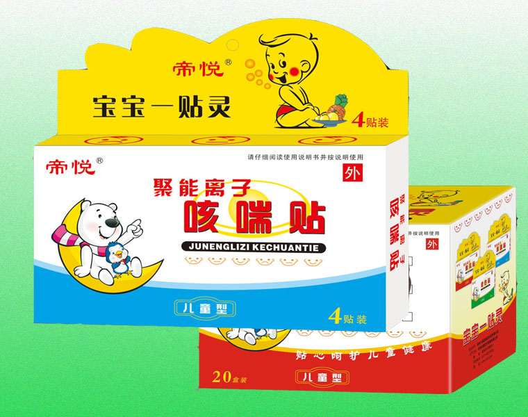 聚能離子咳喘貼