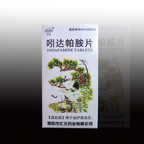 吲達(dá)帕胺片