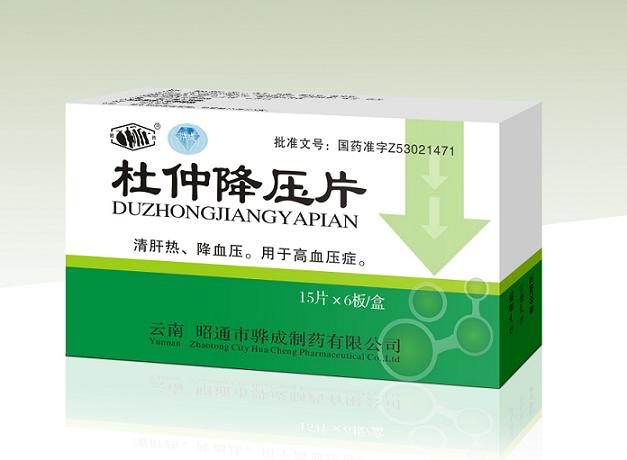 杜仲降壓，杜仲降壓片，高血壓，