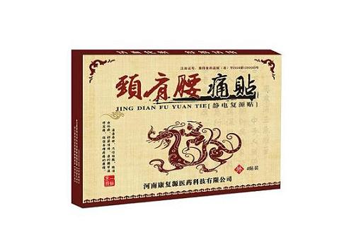 頸肩腰痛貼，風(fēng)濕貼，骨貼，