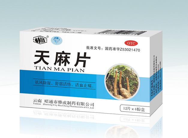 天麻片，天麻，