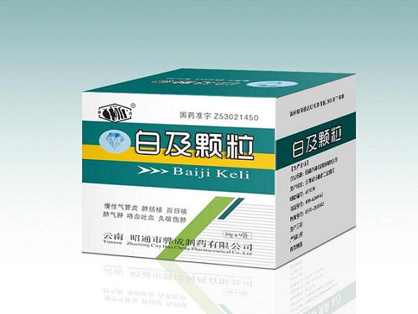 止咳，白及顆粒 止咳顆粒，百日咳