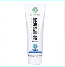 蛇油護(hù)手霜