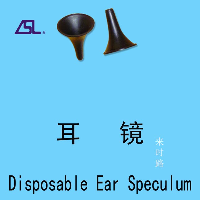 一次性耳鏡
