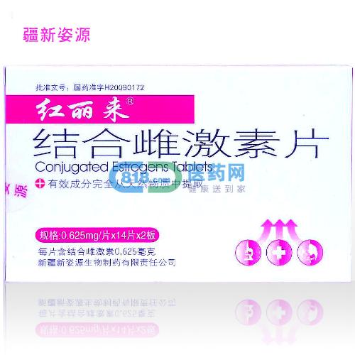 結(jié)合雌激素片