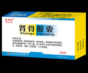 腎骨膠囊 30粒 北京亞東