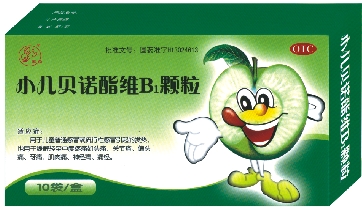 小兒貝諾酯維B1顆粒-兒科