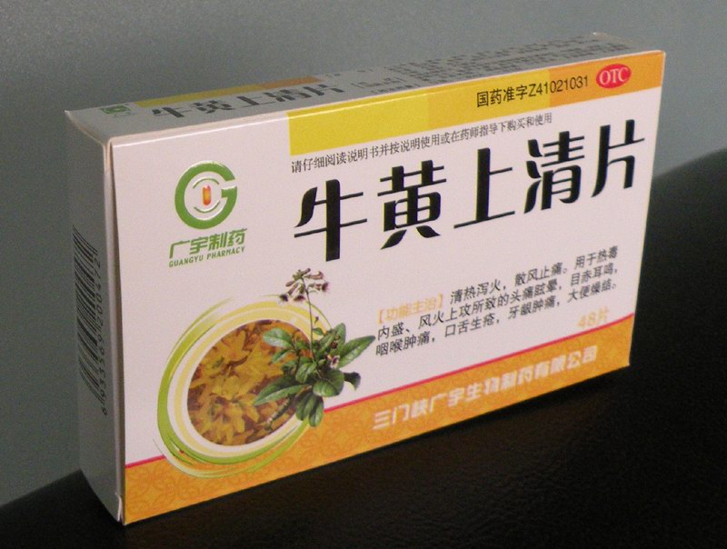 牛黃上清片-消炎