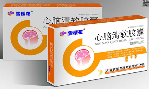 心腦清軟膠囊-心臟病