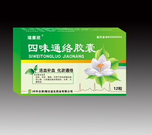 四味通絡(luò)膠囊小盒